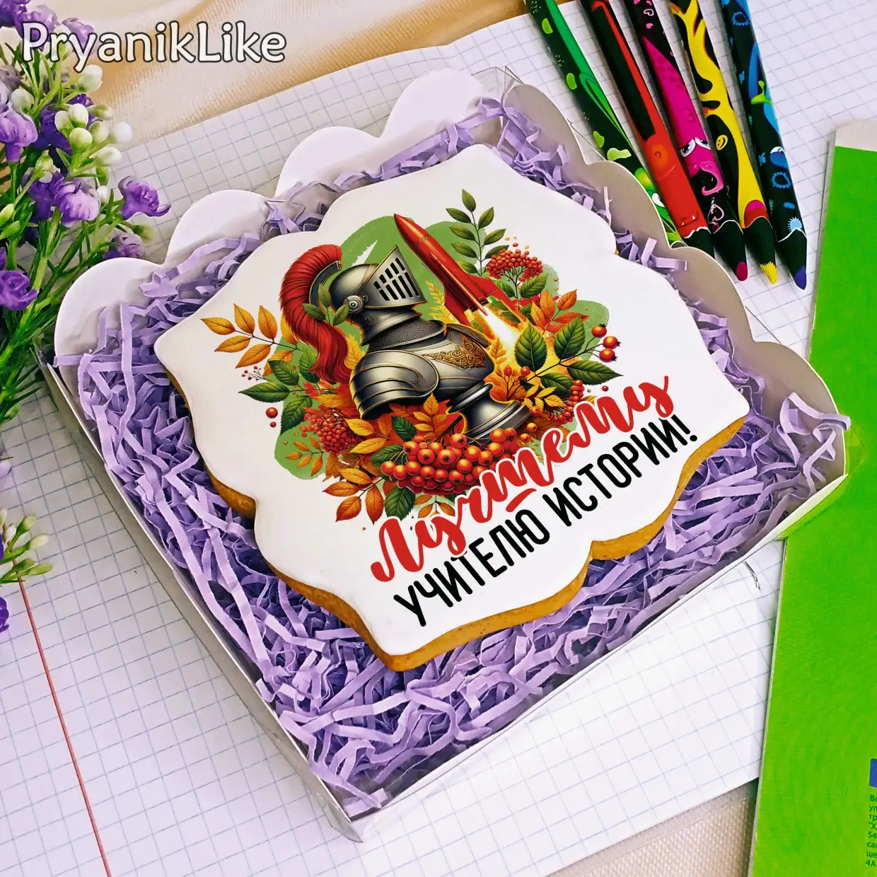 День учителя Коллекция предметникам 01 2024